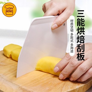 Sanneng scraper moon cake baking tool cake cream scraper noodle cutter hard plastic scraper SN4051