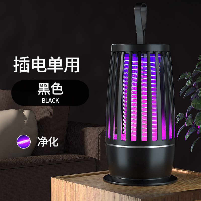 新型蚊取りランプ自動蚊取り充電光触媒電気ショック蚊取り器家庭用屋外蚊取りusb二一体型|undefined