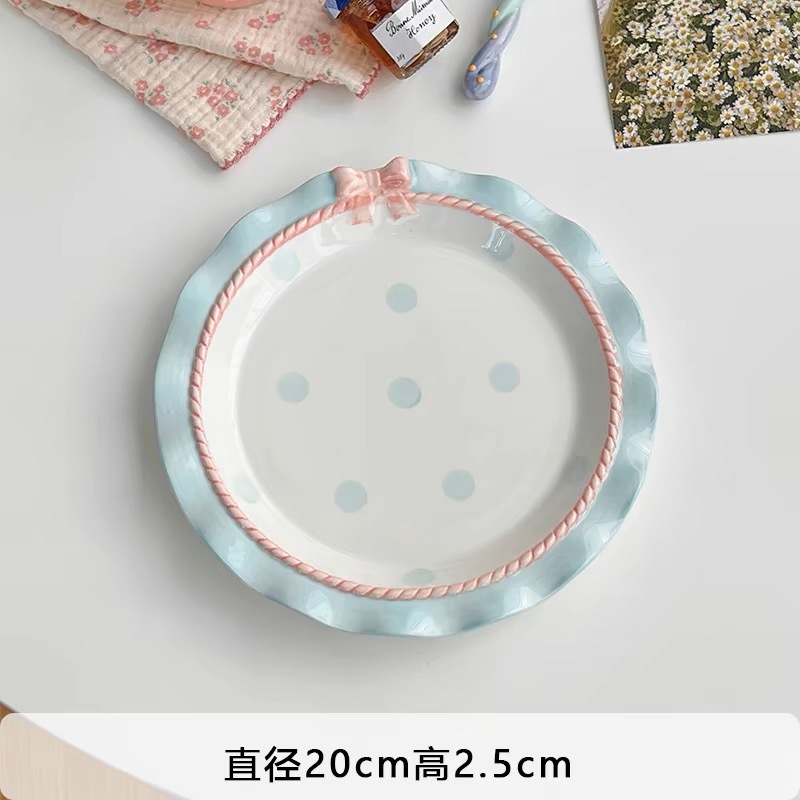 블루 활-8 "얕은 판