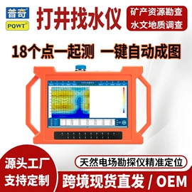 矿业物探仪器;检漏仪;其他仪器仪表