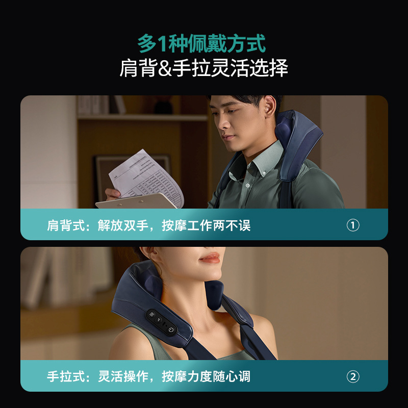 Shoulder and Neck Massage 3206N