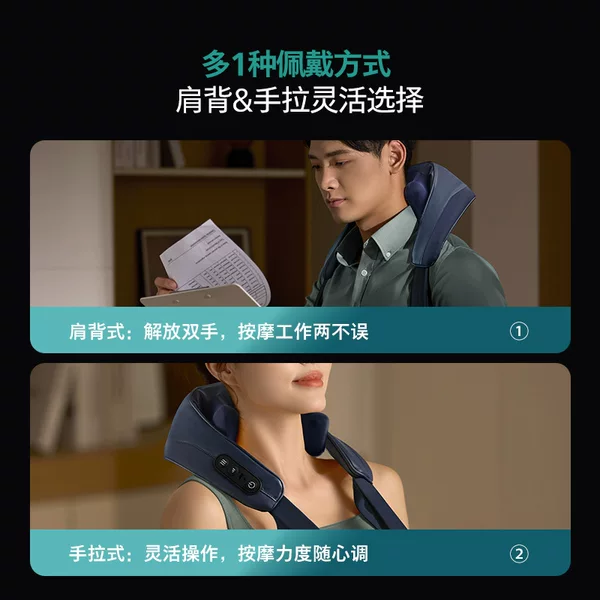 Shoulder and Neck Massage 3206N