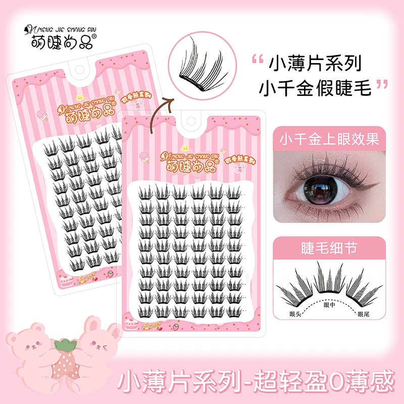 False Eyelash Cluster Kit, 10-Row Volume, Natural-look Single Clusters, Multi-length (11–13 mm)