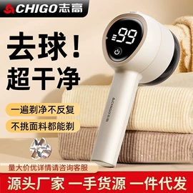 毛球修剪器;电动剃须刀;迷你电风扇
