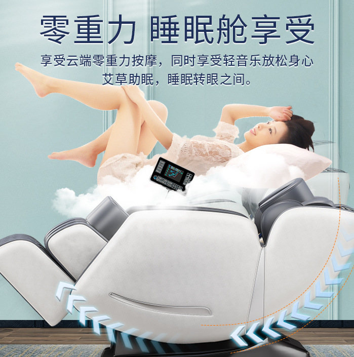 Silla de masaje de cuerpo entero doméstica totalmente automática inteligente de cero gravedad cápsula eléctrica transfronteriza personalizada silla de masaje al por mayor