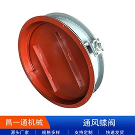 闸阀;蝶阀;补偿器