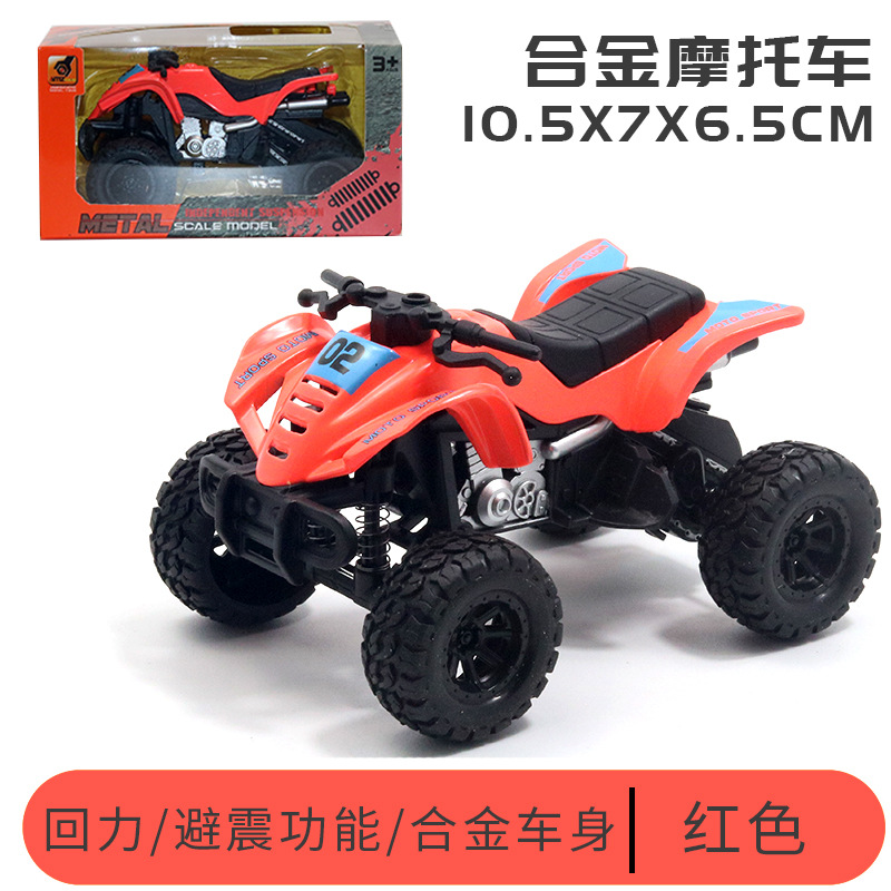 4 륜 오토바이 레드