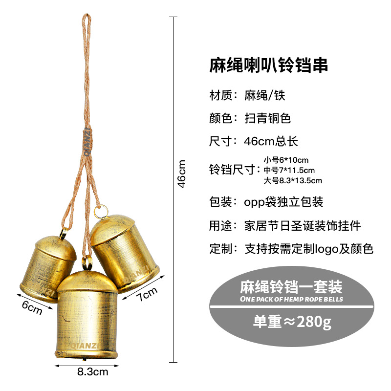 브론즈 스윕 - 대마 밧줄 트럼펫 벨 끈 1개