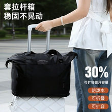 跨境外贸大容量可扩展可套拉杆箱行李袋单肩轻便多功能旅行收纳包