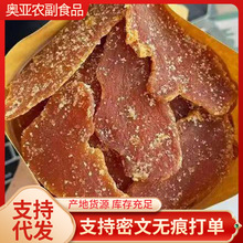 �t�ǽ�Ƭ ��ˮ������Ƭ�ɽ��ǽ�Ƭ250g�k������ˮ��Ƭ