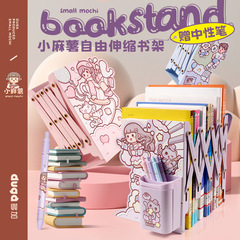 duga small mochi book stand retractable folding student fixed book rack desktop storage box artifact