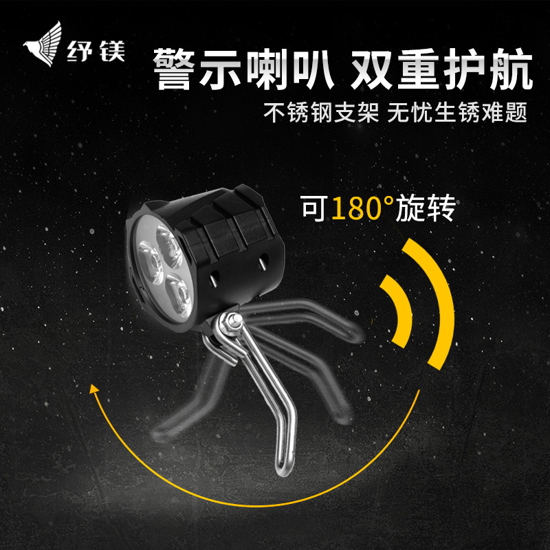 (2개) 새로운 12-80V 슈퍼 밝은 헤드 라이트 내장 혼 헤드 라이트 방수 밝은 LED 조명 야간 오토바이 헤드 라이트