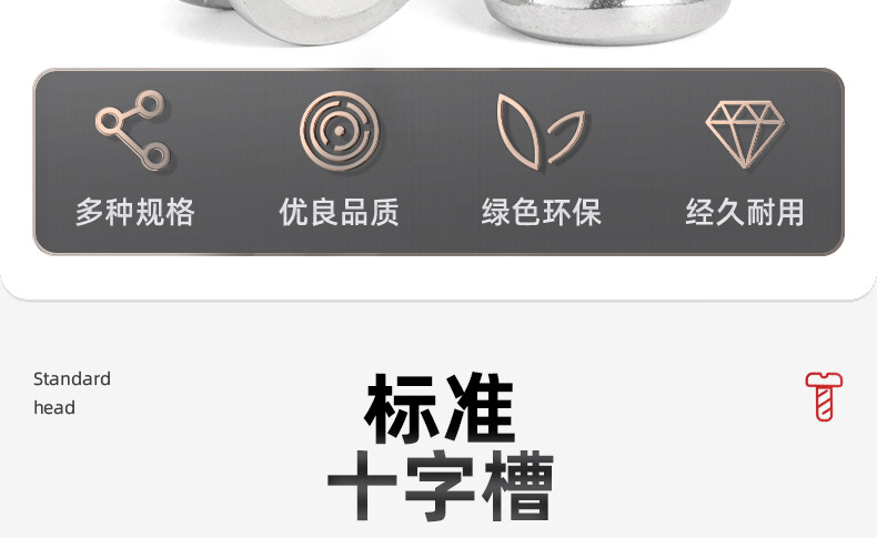 304不锈钢十字倒边法兰螺母二组合螺丝_03_04.jpg