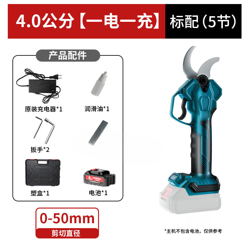 電動剪定ばさみ、ポータブル家庭用高枝リチウム電池果樹剪定ばさみ、充電式園芸電動はさみ、越境卸売|undefined