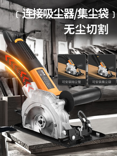 Angle Grinder, Polishing Machine, Hand Grinder, Converted into Cutting Machine Base Bracket, Modified Woodworking Table Saw Protective Cover, Electric Circular Saw Stand