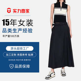 【加工定制】半身裙秋季新款中高腰长款压褶宽松A字气质女装裙子