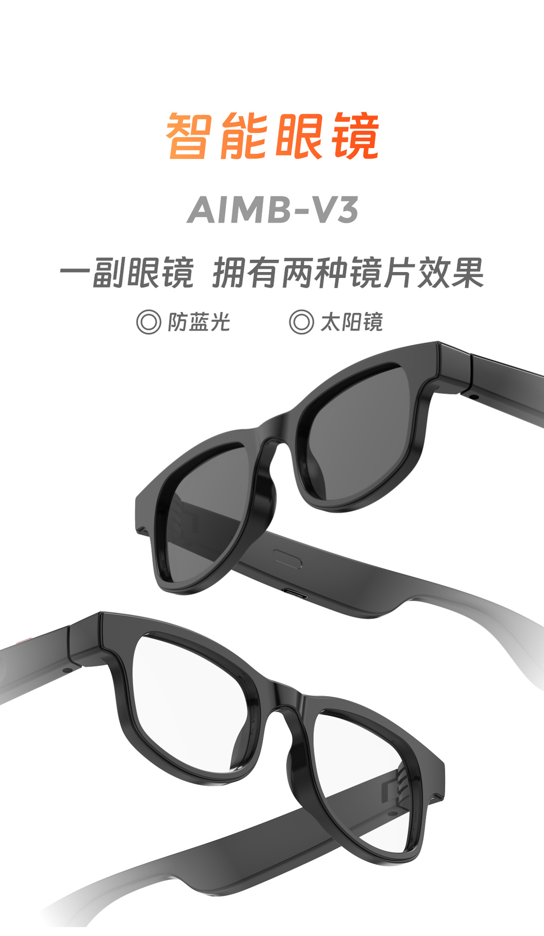 Kaynak AIMB-V3 akıllı gözlük sesli asistan Bluetooth çağrı moda gözlük açık hava spor güneş gözlüğü