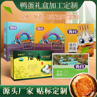 �����Y�мӹ������������u���������㼈�жYƷ��Ƥ�����y��ˇ�̵�