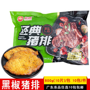 ��Խ����ڽ��i��800g�{���ڽ�ζ������Ʒ�����͏d����i���