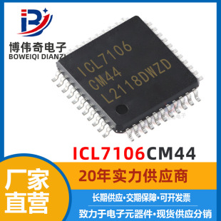 ICL7106CM44 new QFP-44 driver LED display drive IC electronic component ICL7106
