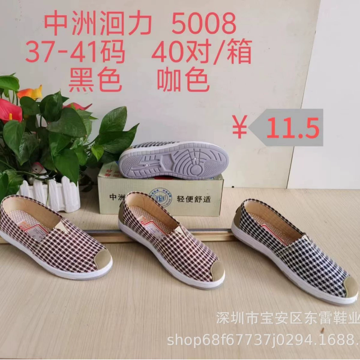 2024 сезон новые тканые туфли для женщин на плоском каблуке