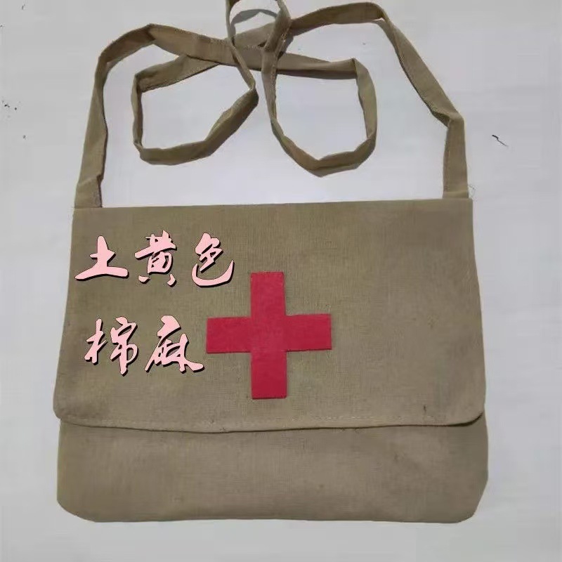 흙빛 노란색 의료 가방