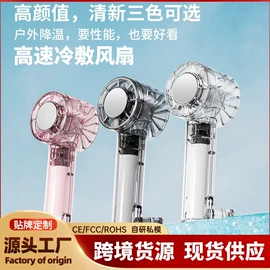 USB风扇;加湿器;迷你电风扇