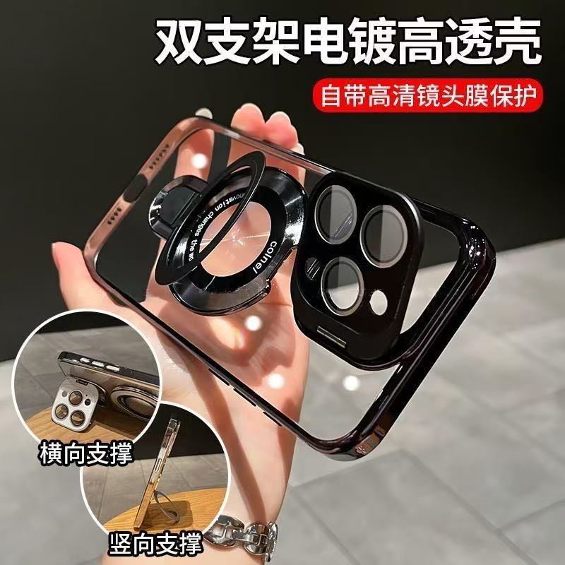 Ốp lưng iPhone trong suốt có giá đỡ kim loại từ tính, bảo vệ ống kính, chống sốc — đen, trắng, tím, cam chi tiết 5
