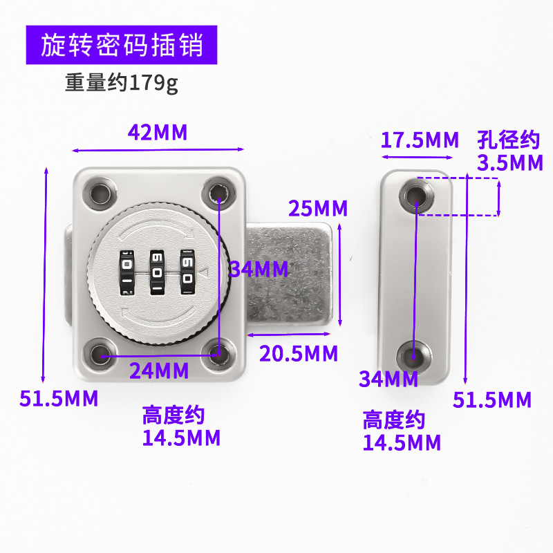 Cerradura de contraseña cerradura de refrigerador sin perforaciones cerradura de cajón antirrobo cerradura de gabinete abierta doble cerradura de gabinete de archivo cerradura de puerta corredera