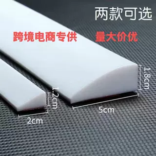 浴室门槛硅胶挡水条卫生间门槛斜坡垫阳台玄关台阶斜坡垫台面防水