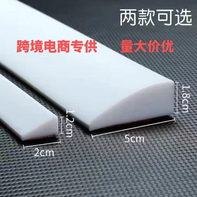 Bathroom Threshold Silicone Water Barrier Strip, Bathroom Threshold Slope Mat, Balcony Entrance Step Slope Mat, Countertop Waterproofing