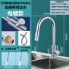 Stainless steel electroplated flat three-way pull-out/straight bucket two-speed water outlet with 70 cm pipe (foreign trade model)