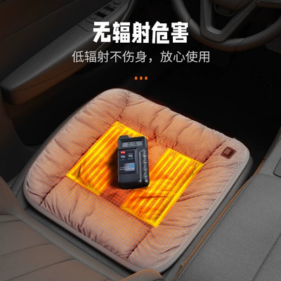 Wool pad | Rear Car Seat Cushion Warm