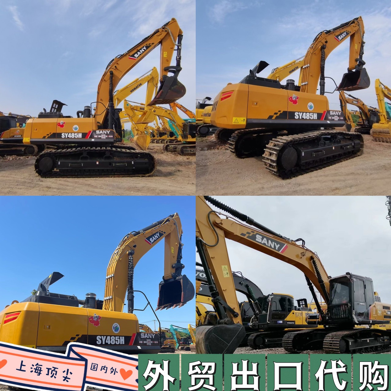 Exportaciones nacionales y extranjeras para comprar excavadoras usadas 485 y 400 excavadoras grandes