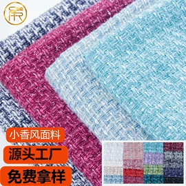 涤纶面料;毛呢;色织、提花布