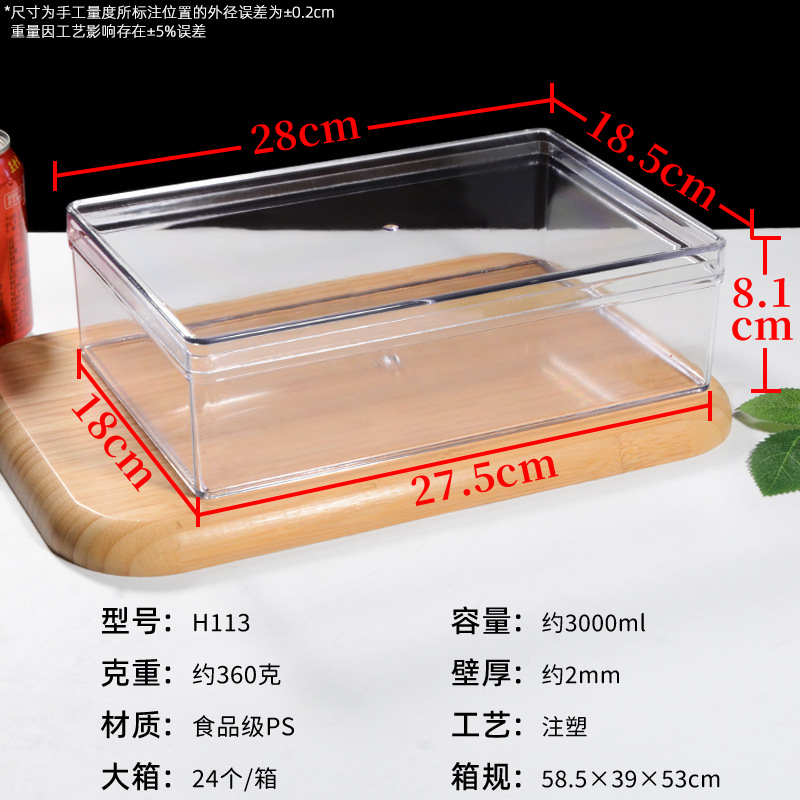 Caja de embalaje de alta transparencia de gran tamaño de grado alimenticio gruesa tiramisu caja de pastel con cubierta caja de embalaje de postres bocadillos