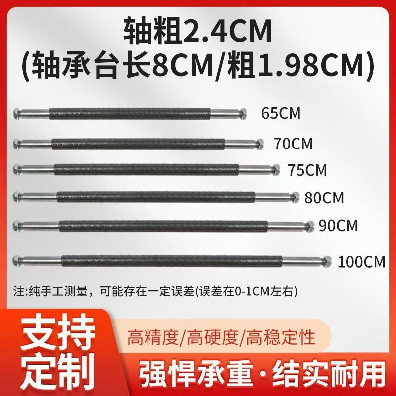 6004车轴老虎车轴6204拉车轴人力车轴实心轴杆轴推车轴车轴杆