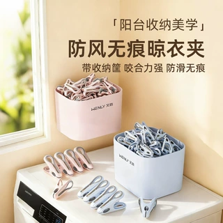 夹子晾衣无痕晾衣夹强力固定袜夹收纳筐家用防风防滑宿舍家用神器