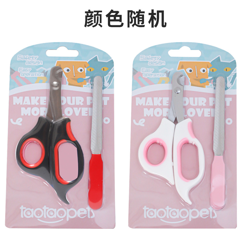 Fábrica al por mayor pequeño gato burbuja protector de dedo de goma gato cortaúñas mascotas limpieza garra amoladora con archivo