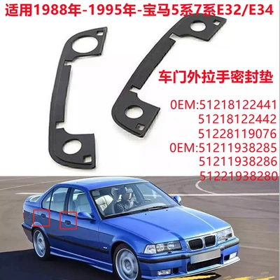 gasket handle rubber ring – Digər kuzov və aksesuarlar