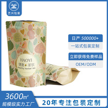 ���~���b�� ӡ�ƈD��logo�����Է�ţƤ���� ͨ�ð��b�ɹ���؛