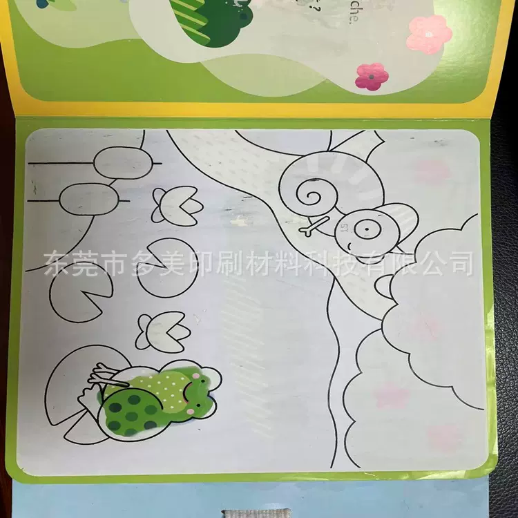 油墨工厂定制耐刮防伪水变色牢度好透水快遇水透明