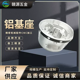 金属包装机械;CNC加工;齿轮