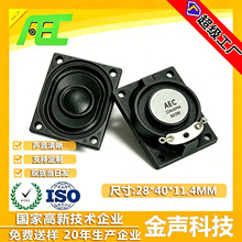 Ȫ��AEC����2840mm����ƽ������8ŷ3W���ӻ�������������������