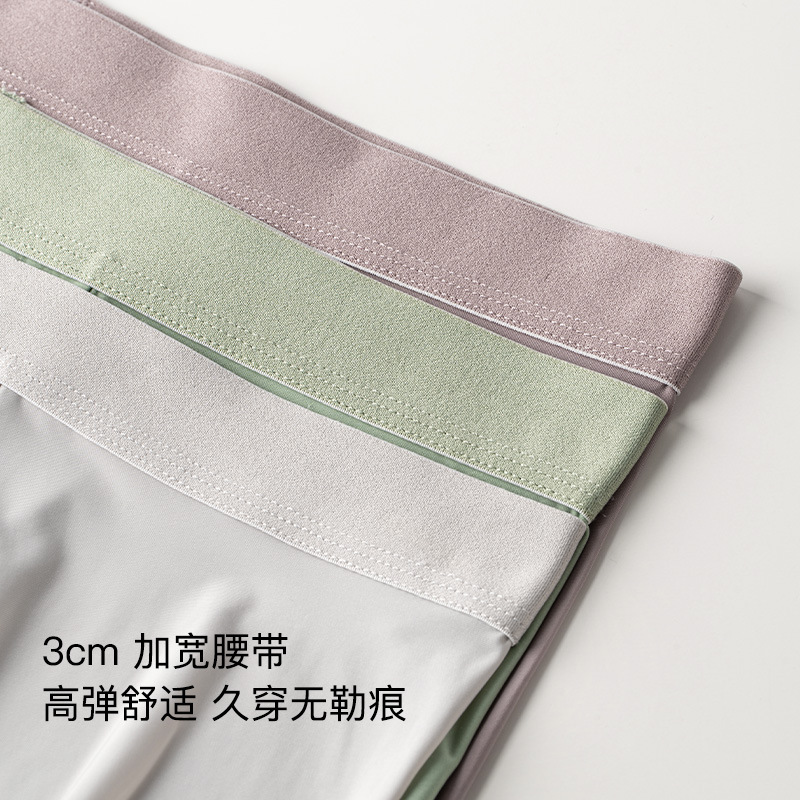 Men's Ice Silk Underwear Mulberry Silk 5A Antibacterial Crotch Men's Cool Air Conditioning Summer Underwear Men's