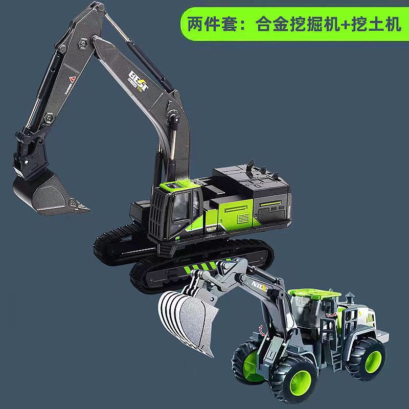 【Two-piece set】Crawler excavator + excavator
