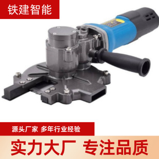铁建智能手持冷切锯无刷电机冷切锯钢筋冷切锯切断机锋利强劲快速-阿里巴巴