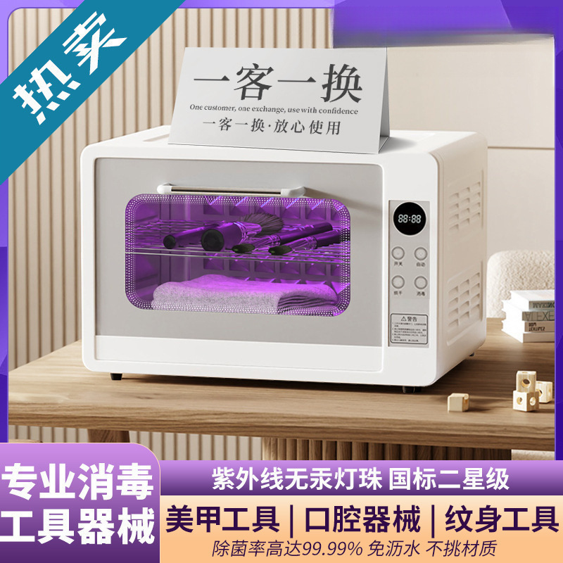 Nail Salon Tool Disinfection Cabinet Small Mini Heating Drying Uv Ozone Barber Shop Hair Salon Pedicure Nail Salon Tool Disinfection Cabinet Small Mini Heating Drying Uv Ozone Barber Shop Hair Salon Pedicure