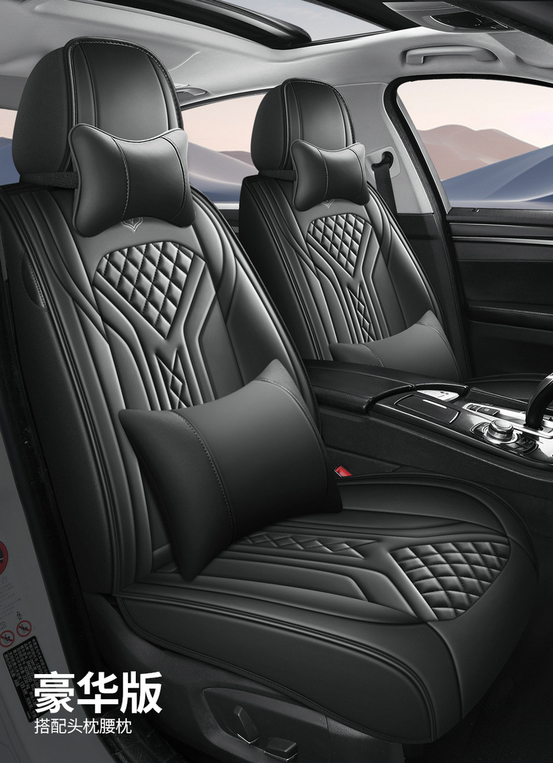 New Cross-Border Foreign Trade Car Seat Covers, Car Seat Cushions, All-Season Universal Full Leather Full-Cover Car Seat Cushions Wholesale