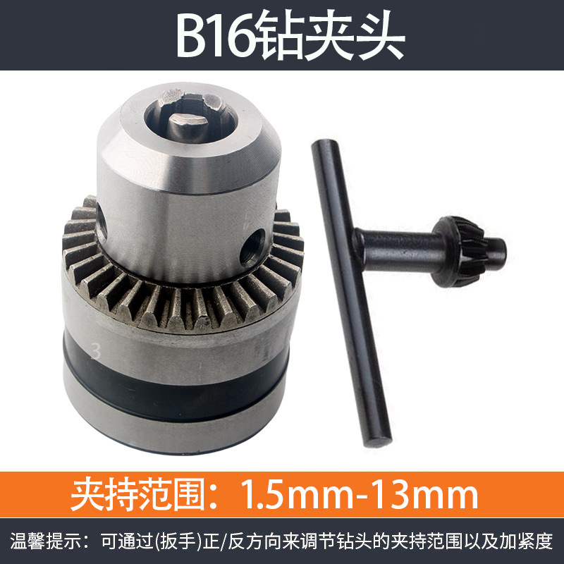 B10ドリルチャック卓上型B12電動ドリルセルフロック三爪アングルグラインダー用ドリルチャック変換アダプターねじ込み式モーターテーパーシャフト|undefined